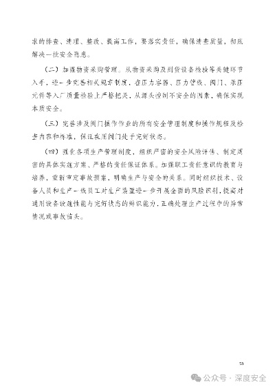 2024最新奥门免费资料|实证解答解释落实_过度集.6.195