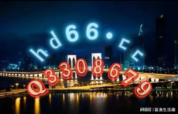 246+天天免费资料大全+正版|月夜下的星辰与梦想_潮流品.3.592