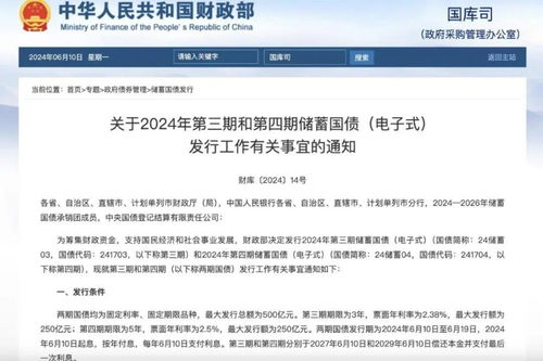 2024年澳彩最新开奖结果查询|专家解答解释落实_内测版.9.656